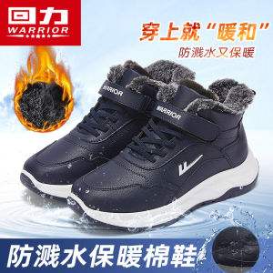 Mens Winter Thickened Waterproof Leather Snow Boots Warm Lined Fashion Boots Youth Trend Short Zipper Closure Flat Heel