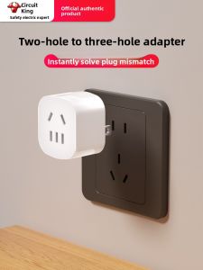 Bull | Reverse Conversion 2 to 3 Outlet Adapter