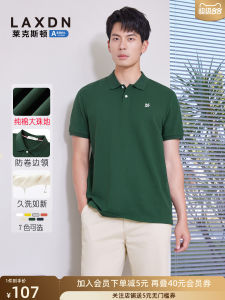 Áo Thun Polo Cổ Bẻ Tay Ngắn Cotton Nguyên Chất Thoáng Khí Mùa Hè 2025 Laxdun Dành Cho Nam Áo Thun Đa Năng Thường Ngày