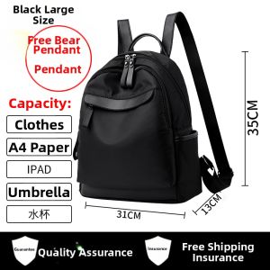 DANCHI | Autumn Winter Large Capacity Canvas Backpack Women Student Ins Style French