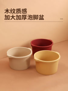 Thickened Plastic Foot Bath Bucket Massaging Home Use Double Size for Leg Wash Nordic Style Foot Soaking Tub without Cover