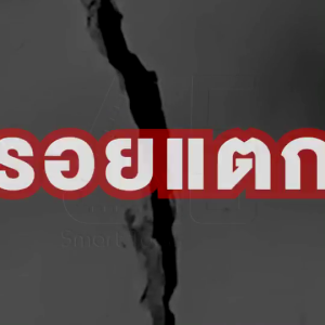 PU FOAM สเปรย์โฟม 1050g พียูโฟม โฟมอุดรอยรั่ว สเปรย์พียูโฟม พียูโฟมกระป๋อง สเปรย์โฟมอุดรอยรั่ว โฟมอุดรอยร้าว