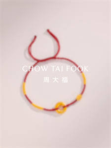 Chow Tai Fook 周大福 Pure Gold Peace Buckle Bracelet EOR1354