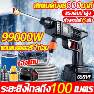 เครื่องฉีดน้ำแรงดันสูง, การฉีดที่ดีที่สุด, เครื่องฉีดน้ำล้างรถ, เครื่องฉีดน้ำแรงดันสูง เครื่องฉีดน้ำล้างรถไร้สาย