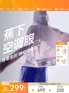 Ladies Anti-Heat Cooling Fan Air Conditioned Clothing Summer Workwear Outdoor Sports Sun Protection Clothes Breathable Quick Dry Lightweight