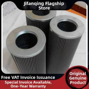 Replacement Filter