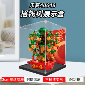 Caja Trưng Bày Acrylic Trong Suốt Cao Cho Lego 40648 Cây Tiền Rơi Caja Đựng Đồ Trang Trí Cho Năm Mới