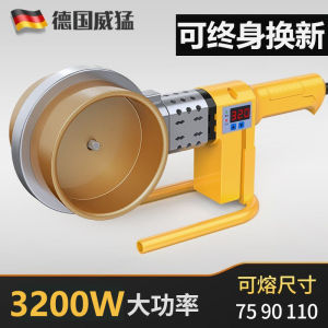 High Power Hot Melt Welder PPR Water Pipe Connector PE110 Welding Machine New Model 75 Hydraulic Engineering Welder