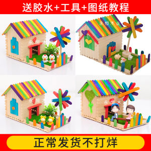 Diy น้ําแข็ง สีครีม Stick House Building Kit สําหรับเด็ก Craft Assembly ของเล่นเพื่อการศึกษาวัสดุแพ็คกิจกรรมอนุบาล