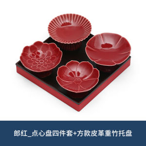 Bộ Đĩa Đựng Trái Cây Hình Trái Tim Đỏ Cho Lễ Cưới Và Tiệc Sinh Nhật Bộ Đĩa Đựng Đồ Ăn Nhẹ Thiết Bị Nhà Bếp Bằng Gốm Sứ