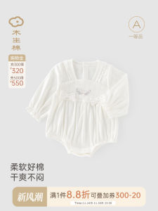 Wooden Cotton Baby Wrap Spring Autumn Long Sleeve Triangle Romper Home Crawling Suit Girls Infant Clothing Comfortable Soft Material