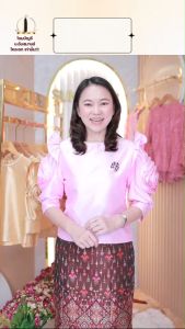 68010 เสื้อไหมสี่เส้น รุ่น "เวียงพิง" ดีไซน์คอมุก แขนจับจีบช่อดอกไม้ หวานละมุนสุดๆ