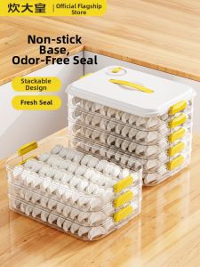 COOKER KING | Frozen Preservation Storage Box for Dumplings and Wontons
