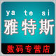 PORFOCT yatesi digital specialty store