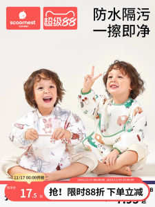 Waterproof Baby Apron Child Eating Coverall Anti-Mud Nursery Cartoon Style Polyester Fiber A-Class Safety Winter Collection