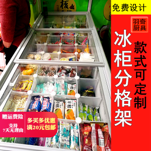 Refrigerator Divider and Organizer