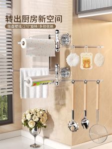 Giá Treo Khăn Nhà Bếp Đa Năng Gắn Tường Treo Khăn Ủi 180 Độ Xoay Nhiều Thanh Treo Khăn Ủi Bằng Nhựa Dùng Trong Gia Đình