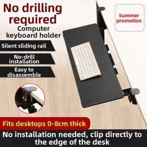 No-Drilling Slide Keyboard Tray