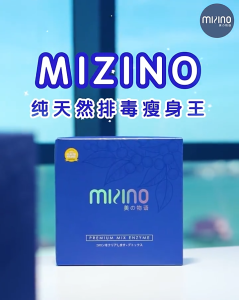 mizino Mix EnzymeMisino 日本酵素益生菌- 排毒瘦身王 15 SACHETS PER BOX
