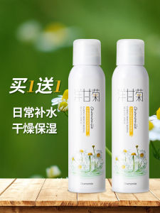 Spray Soothing Aloe Vera Hydrating Facial Mist Womens Moisturizing Oil Control Shrink Pores Spray Water Beauty Skincare