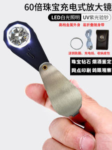 Portable 60x Magnifying Glass Jewelry Diamond Waist Code LED Light High Definition Engraving Bird Eye Print Quality Assurance