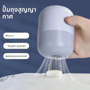 ถุงเก็บเสื้อผ้าสุญญากาศแบบใส เหมาะสำหรับเก็บเครื่องนอน เสื้อผ้า ผ้าห่ม เหมาะสำหรับใช้ในบ้าน