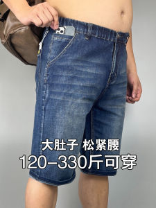 Elastic Waist Denim Shorts Mens Fat plus Size Loose Elastic Six Points Plus-Size Shorts Thin 150.00kg