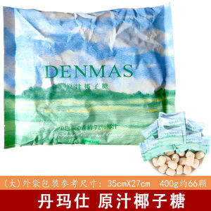 Original Juice Coconut Candy Coconut Flavor Heart Shaped Milk Candy Red Book Popular Sweet Snacks And Nuts Special Products