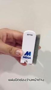 ชิ้นบนและชิ้นล่าง กันฝุ่น แผ่นปิดช่องว่างหน้าต่างสำหรับบานเลื่อนแปรงทำความสะอาดมุ้งลวด