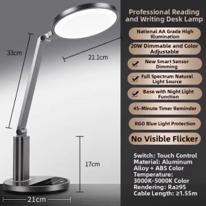 LIANGLIANG | National AA Grade Eye-Protection Desk Lamp
