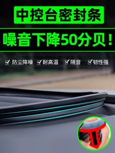 Toyota Camry Windshield Sealing Strip Soundproofing Modification Accessories Automotive Glass Insulation Protection Products
