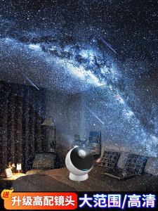 Romantic Starry Sky Ceiling Projector Night Light Atmosphere Bedroom Lamp Bluetooth Creative Gift High Definition Projection Lamp