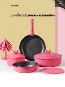CAROTE | Detachable Handle Non-Stick Titanium Cookware Set