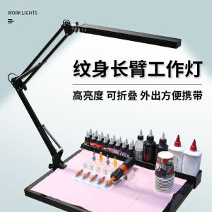 Tattoo folding long arm work light table lamp metal LED eye protection desk lamp design clip desktop desk lamp beauty
