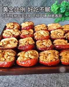Fasimiyu ขนมจีน พุทราไส้วอลนัท พุทราสอดไส้วอลนัท Walnut kernels with red dates 500g/bag พุทราวอลนัท พุทราจีน วอลนัท ของกินเล่น 红枣夹核桃仁 แพ็กเกจขนาดเล็กแยกต่างหาก