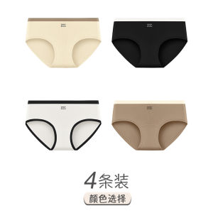Pure Cotton Womens Underwear Triangle Shorts Anti-Bacterial Extended Crotch Mid-Waist Seamless Youth Summer Sport Style