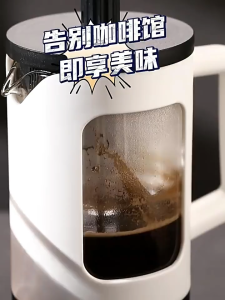 French Coffee Pot - Filter Pot for Coffee Extraction with Clear Glass Design & Black Lid