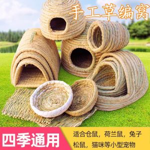 Warm Rabbit Nest Grass Woven Dove Bird Nest Duckling Bedding All Season round Shape Pet Kennel Indoor Use Hay Material
