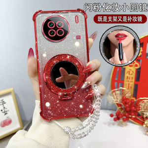 Ultra-Thin Silicone Phone Case for VIVOX90 pro Full Cover Anti-Fall Quadrangle Protection Womens Style Fashion Creative Personality