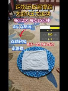 【本地仓发货 【24小时1000+人拼单 超大号加厚圆形足底按摩款指压板通经络垫脚慢跑原地脚垫压板脚底