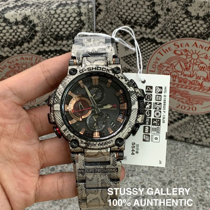 G-SHOCK G-STEEL WILDLIFE PROMISING Casio G-Shock x Wildlife 