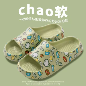 Mens Slippers Summer New Indoor Home Thick Bottom Anti-slip Bathroom Bathing Cool Massage Shoes Easy to Wear And Comfortable