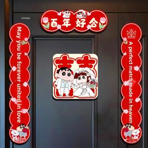 Wedding Magnetic Couplet Door Decorations