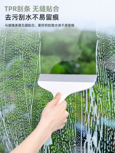 Japanese Glass Scraper & Bathroom Cleaning Tools: A Comprehensive Guide