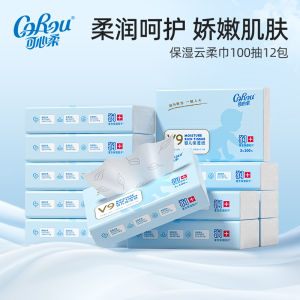 Moisturizing Cream Paper Towels Baby Wipes Cloud Soft Tissue 100 Sheets M Code Li Jiaqi Korou Hydrating Care Use Paper Towels