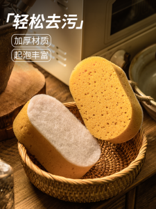 Thickened Oil-resistant Dishwashing Sponge Cloth Non-stick Oil Cleaning Brush Kitchen Home Cleaning Tool Durable Scrub Sponge
