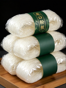 SONGNIJIA | Green Bean Bean Vermicelli for Cold Dishes and Hot Pot