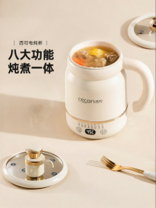 CECON | New Model 2026 Personal Electric Stew Cup for Soup and Porridge Office Home Use Small