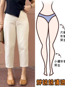 Ultra Soft plus Size Womens Harem Jeans Loose Elastic Pear Shape Body Cotton Polyester Blend Light Beige Dad Pants