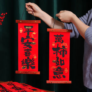 2025 Snake Year New Year Small Couplets Spring Couplets Spring Festival Door Seal Wall Decoration Hanging Ornament